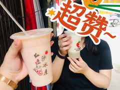 -十二中草莓冰·红豆沙冰屋(十二中店)