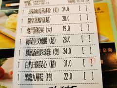 -金苑海鲜酒家(来魅力店)