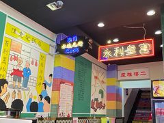 -澳门陈光记烧味饭店(万象城店)