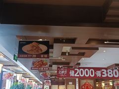 -惠丰堂饭庄·烤鸭·京味菜(西北旺·唐家岭店)