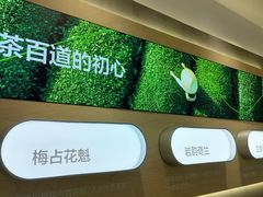 -茶百道(下沙宝龙二期店)