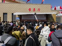 -苏木山森林公园