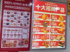 -味多美蛋糕(双安店)