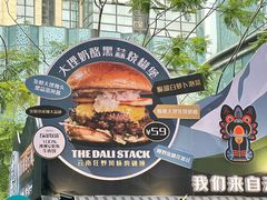 -龙湖重庆时代天街