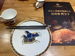 -九十九顶毡房(阜石路店)