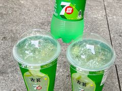 -古茗(龙汇广场店)