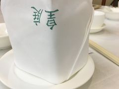 -澳门皇庭海景酒店