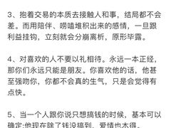 -松鹤楼面馆(中洲湾店)