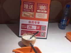 -谷丽麦馕新疆菜·清真(步步高梅溪新天地店)