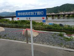 -图们国门景区