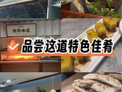 -高玛纳驴肉火烧(河间总店)