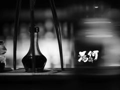 -The Bottle Bar(羲和商业广场店)