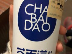 -茶百道(铜梁万达广场店)