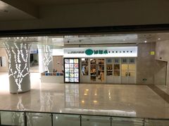 门面-添运来(茶园奥园广场店)