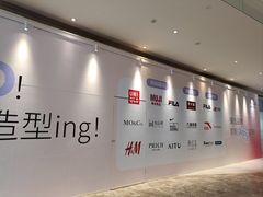 -天河领展广场