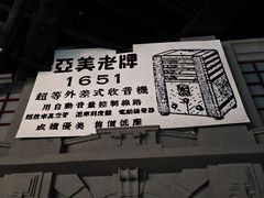 -上海无线电博物馆