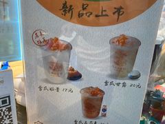 -厝内小眷村(西单大悦城店)