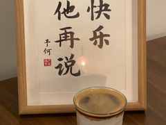 -白熊咖啡(闽江大道店)