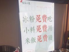 -极乐小煮·成都冒菜(科技绿洲店)