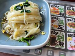 -魏家凉皮(十里河店)