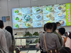 -许阿姨糕团店(南京总店)