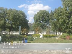 -上海佘山国家森林公园西佘山园