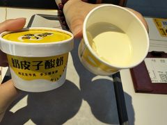 -亿牌牌东北烧烤(博物馆旗舰店)