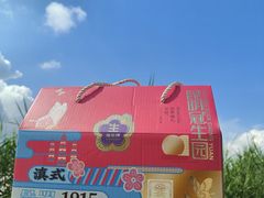 -昆明冠生园·蛋糕·面包(南强街店)