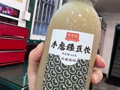 -草本味·市井羊肉馆(新开铺总店)