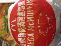 -麦当劳(林森二店)