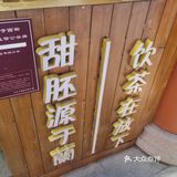 就是奶茶