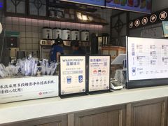 -茶百道(新城市广场店)