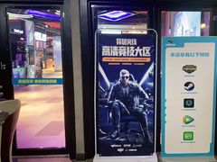 -网鱼网咖·电竞(南开百脑汇店)