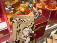 -泡泡玛特POPMART(上海环球港店)