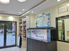 -天宠宠物医院24小时·急重症诊疗中心·全科·腔镜特色(和平分院)