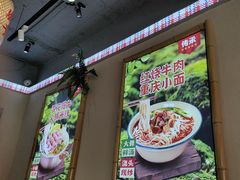 -石榴姐•山城小馆(创始店)