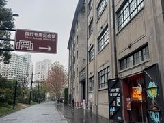 -上海四行仓库抗战纪念馆