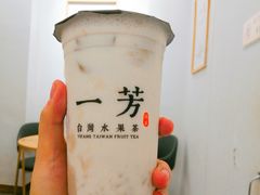 -一芳陈家台湾水果茶(荔枝沟店)