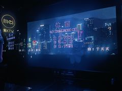 -魅KTV·AI辅唱(人民广场旗舰店)