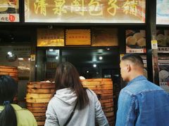 -清泉阁包子铺(中山路店)