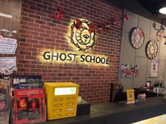 -长藤鬼校(龙翔店)