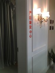 -弗蕾亚·和月月子调理院(东湖店)