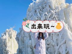 -雾凇岛