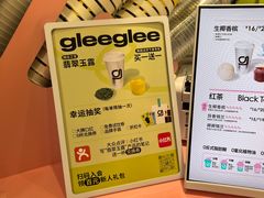 -gleeglee乐溢亦茶(合生汇店)