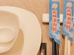 -欧记·龙城港(欣都店)