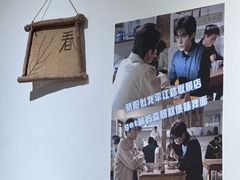 -阿木舂记·特色小吃(平江路店)