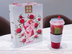 霸气杨梅-奈雪的茶(skp店)