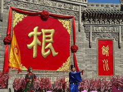 -大槐树寻根祭祖园