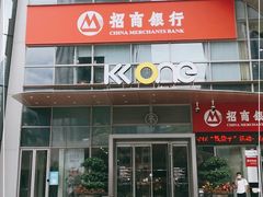 -KKV(深圳kk one 店)