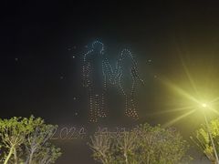 -万绿园